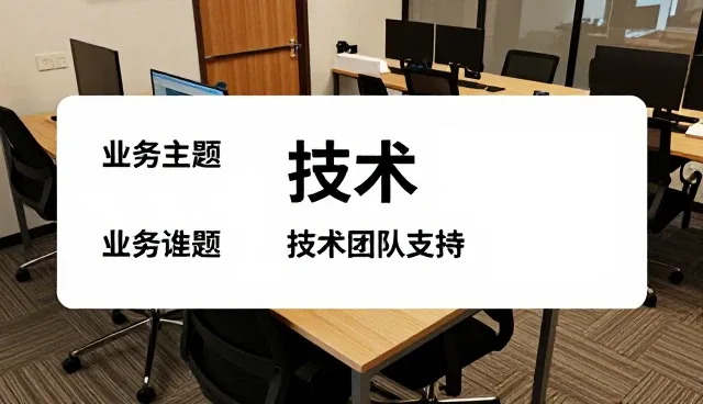 技术视角下渠道供货系统的维护与使用建议